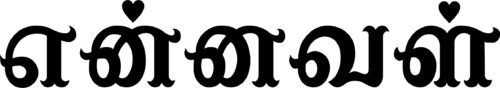 Ennaval
