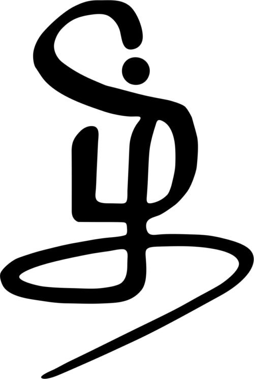 Tamizh
